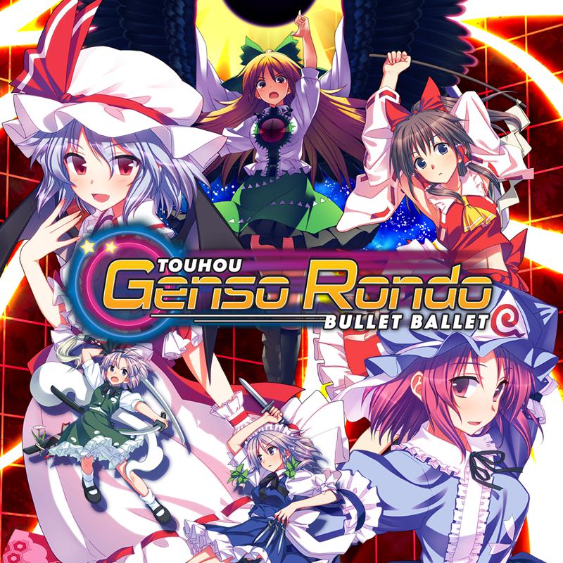 Touhou Genso Rondo Bullet Ballet Limited Edition box art for Playstation 4